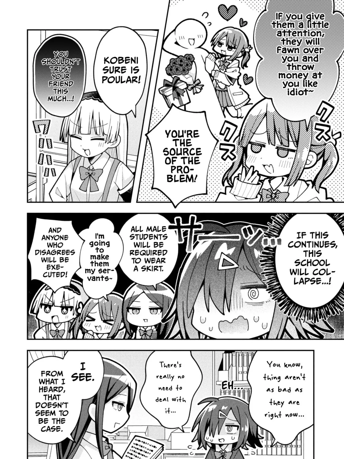 Misaki-kun wa Kouryaku-chara Janai Chapter 25 page 7 - 