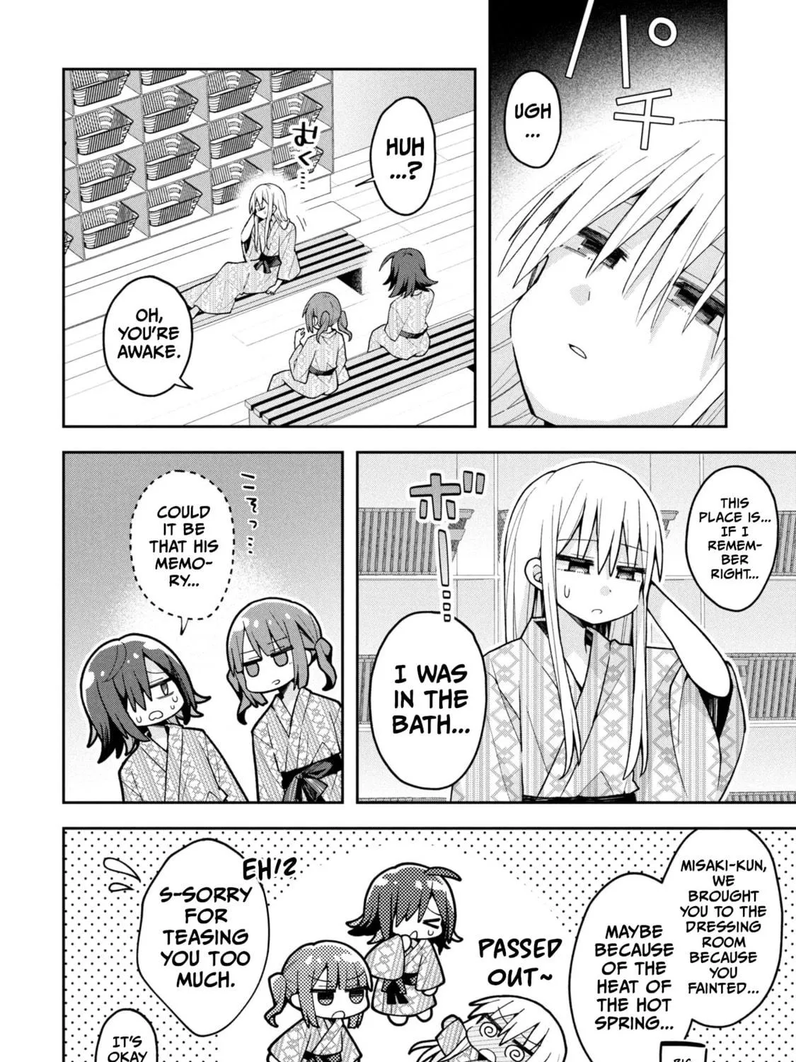 Misaki-kun wa Kouryaku-chara Janai Chapter 26 page 23 - 