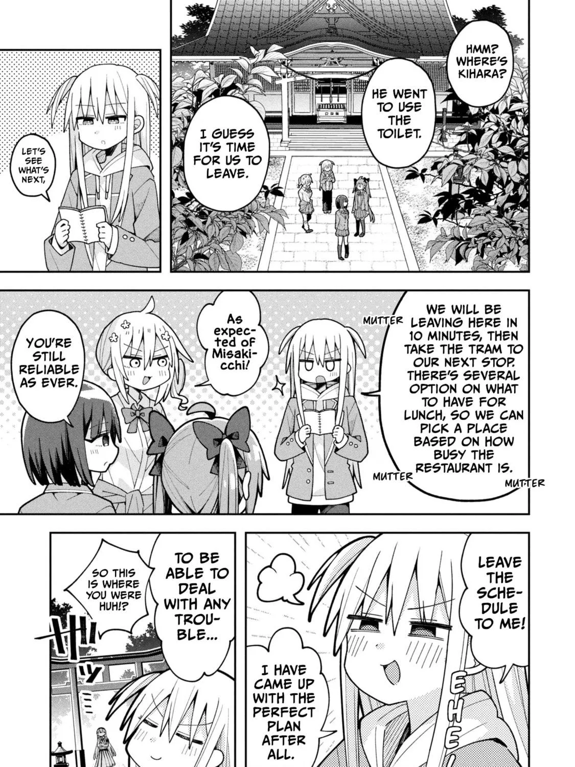 Misaki-kun wa Kouryaku-chara Janai Chapter 27 page 17 - 