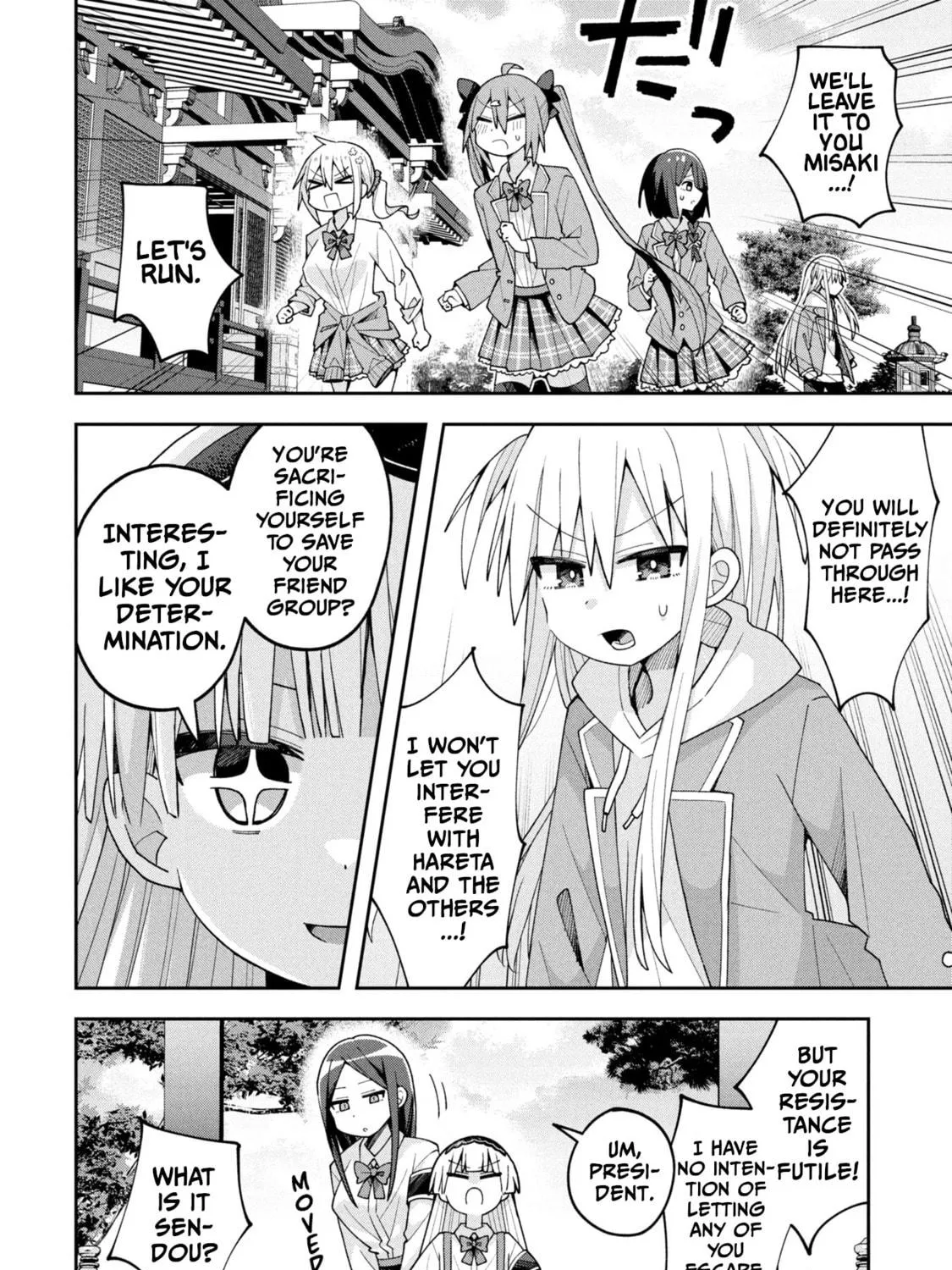 Misaki-kun wa Kouryaku-chara Janai Chapter 27 page 23 - 