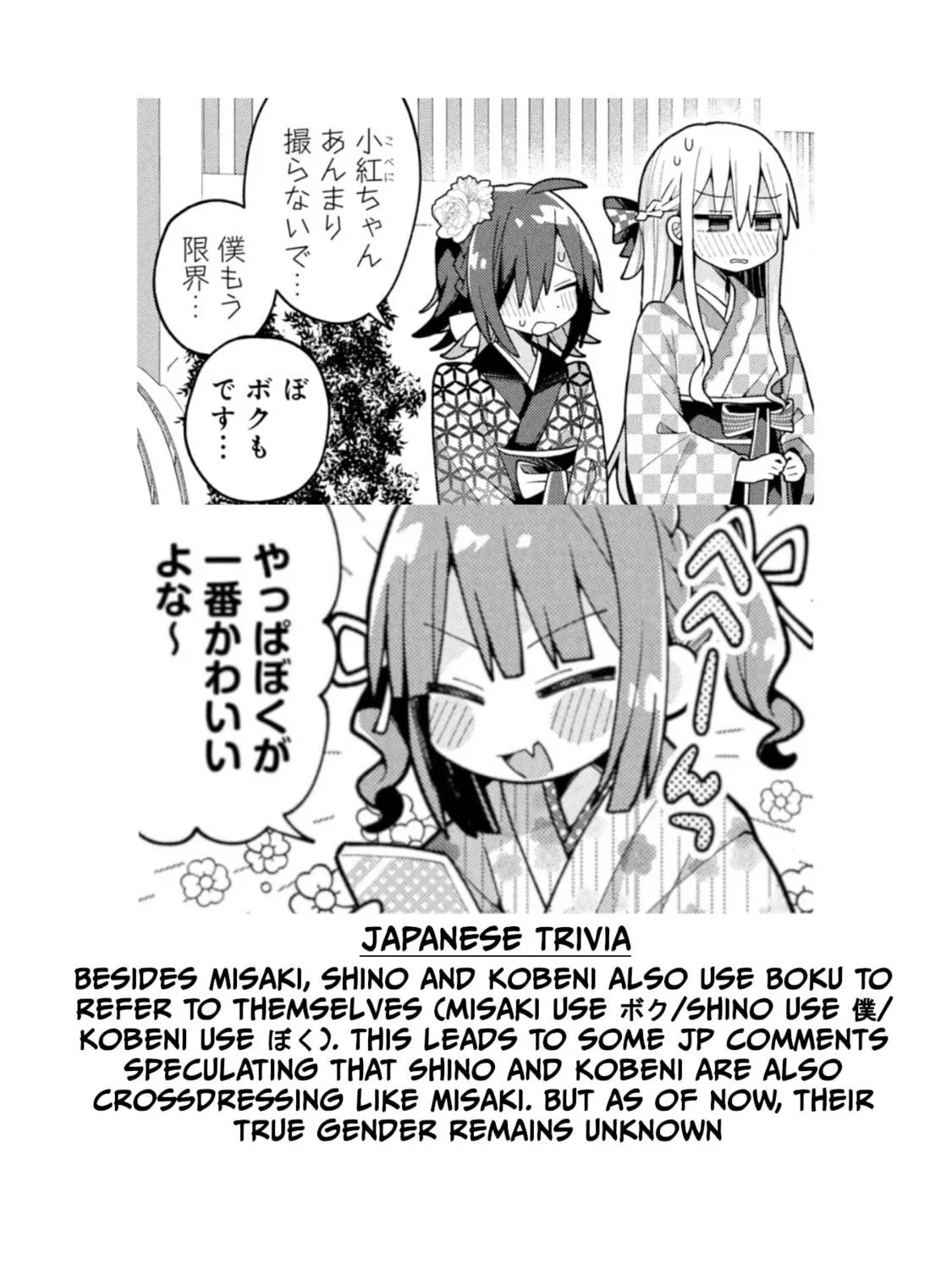 Misaki-kun wa Kouryaku-chara Janai Chapter 28 page 37 - 