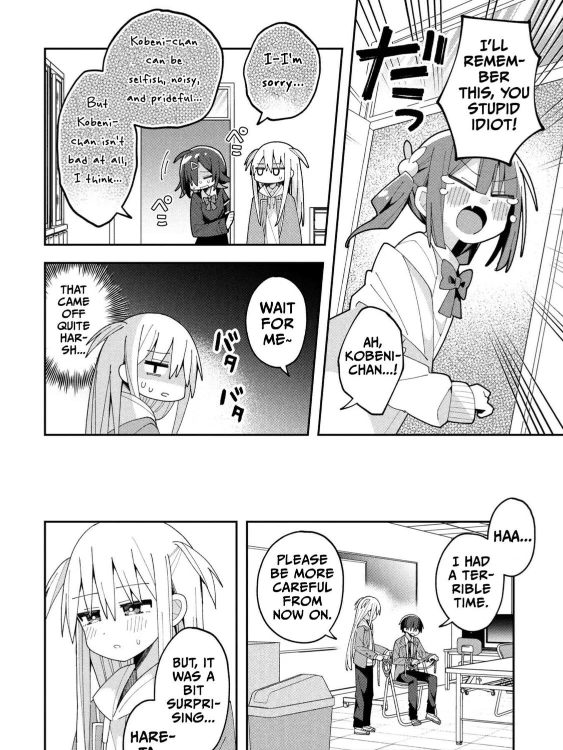 Misaki-kun wa Kouryaku-chara Janai Chapter 32 page 19 - 