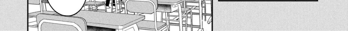 Misaki-kun wa Kouryaku-chara Janai Chapter 32 page 24 - 
