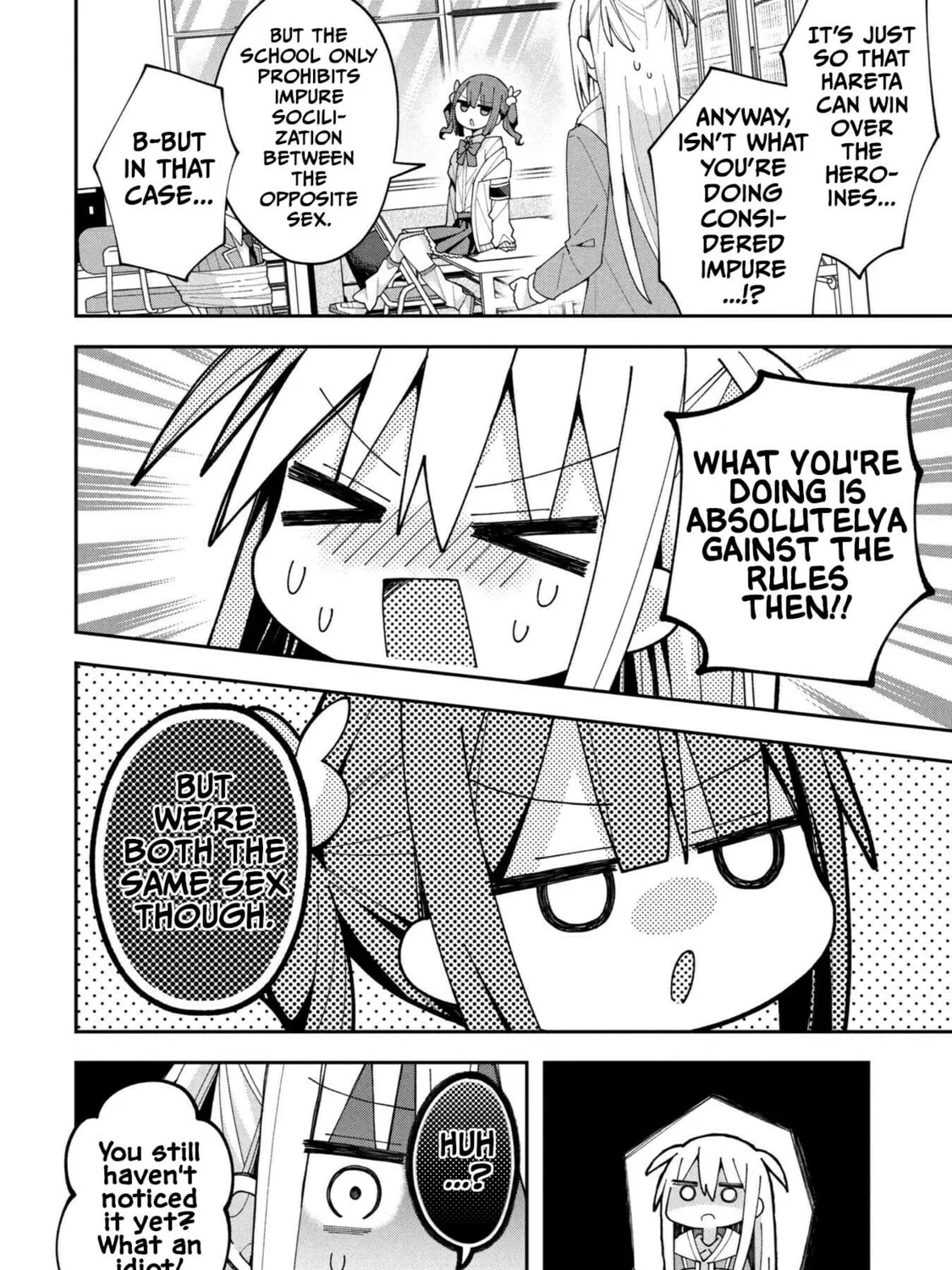 Misaki-kun wa Kouryaku-chara Janai Chapter 32 page 7 - 