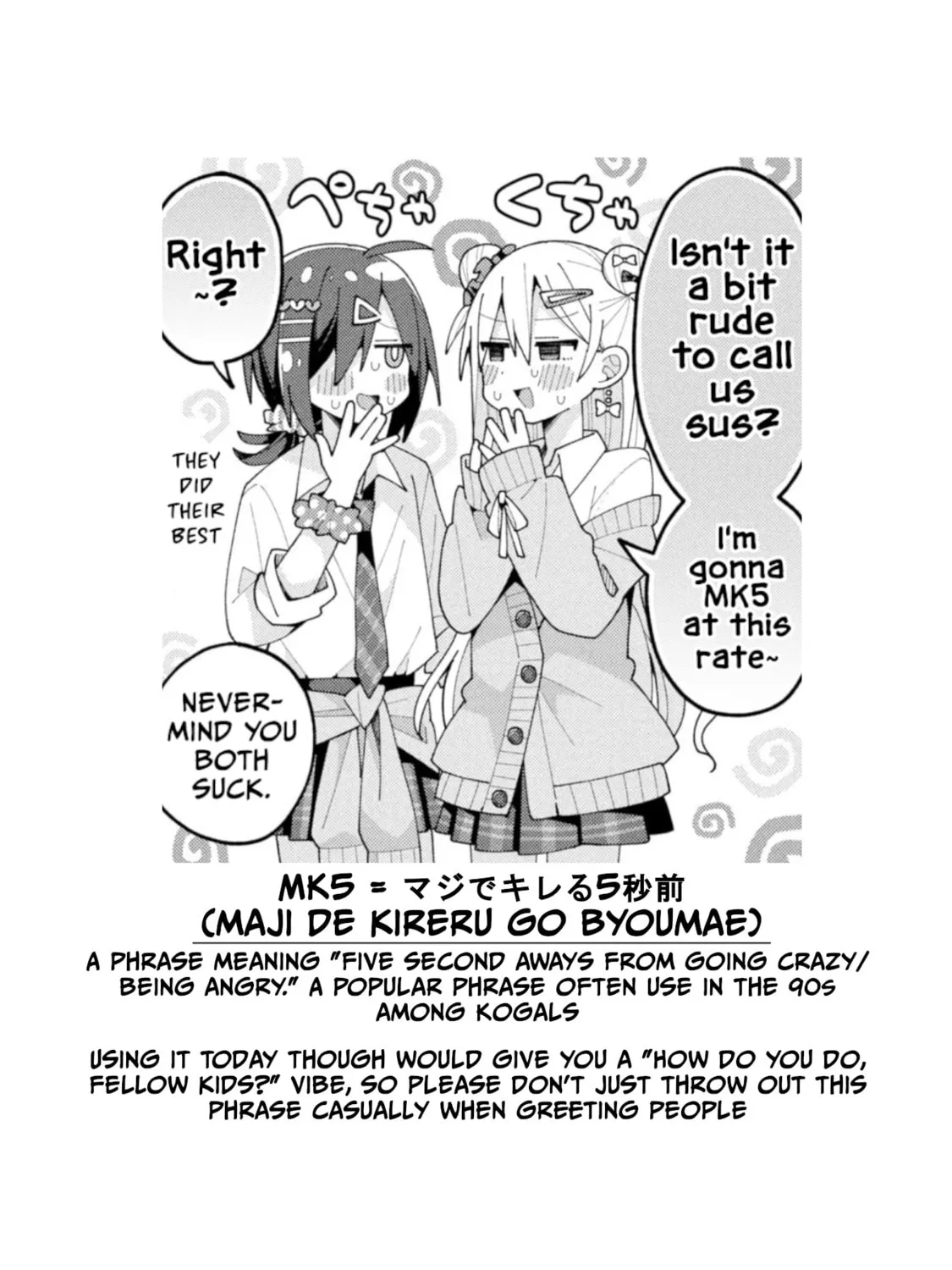 Misaki-kun wa Kouryaku-chara Janai Chapter 33 page 33 - 