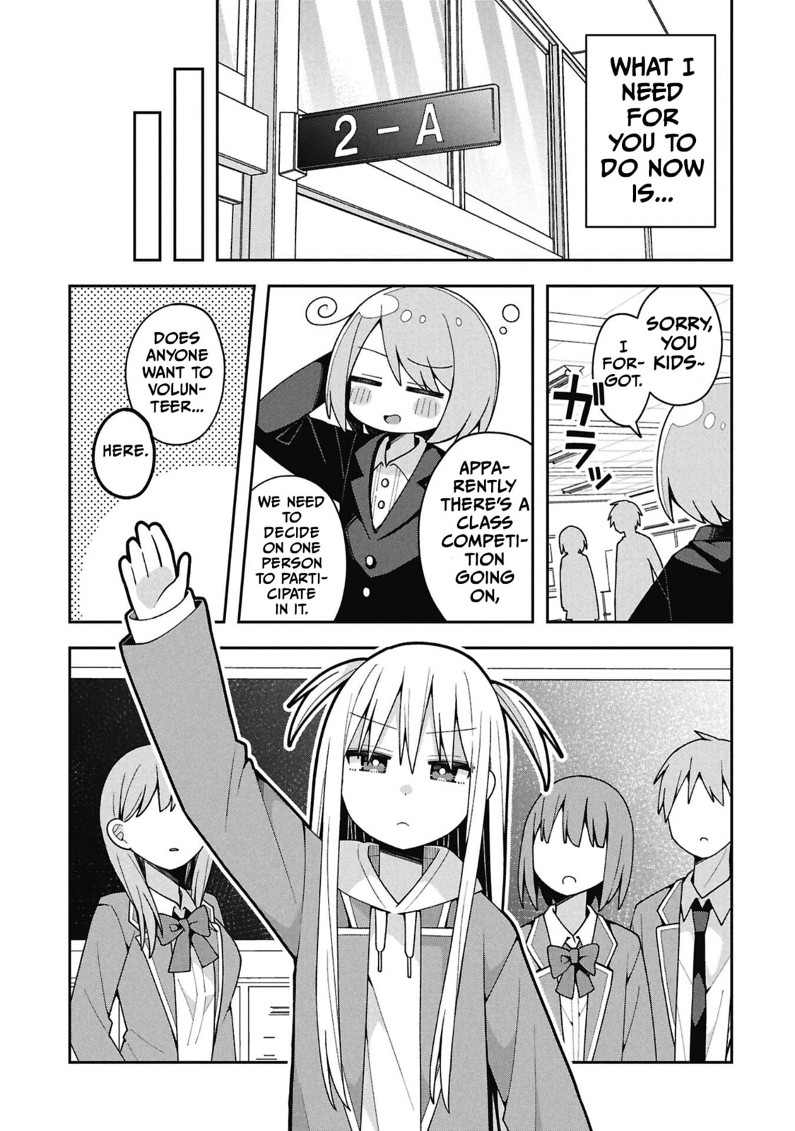 Misaki-kun wa Kouryaku-chara Janai Chapter 36 page 16 - 