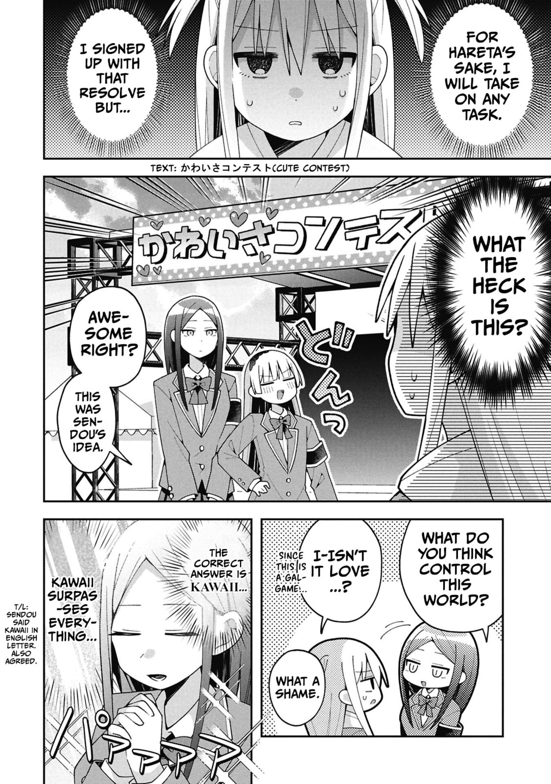 Misaki-kun wa Kouryaku-chara Janai Chapter 37 page 2 - 