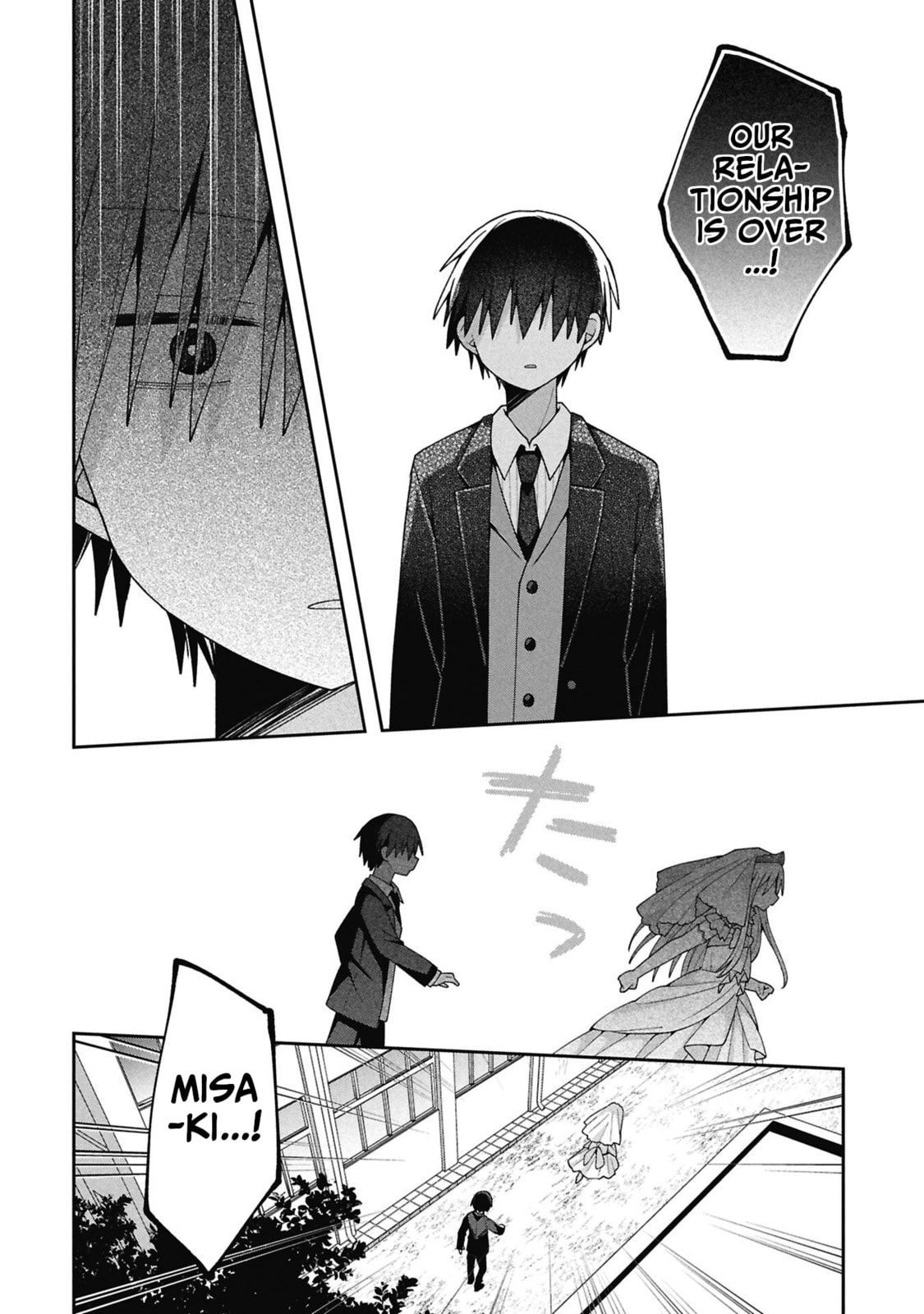 Misaki-kun wa Kouryaku-chara Janai Chapter 37 page 14 - 