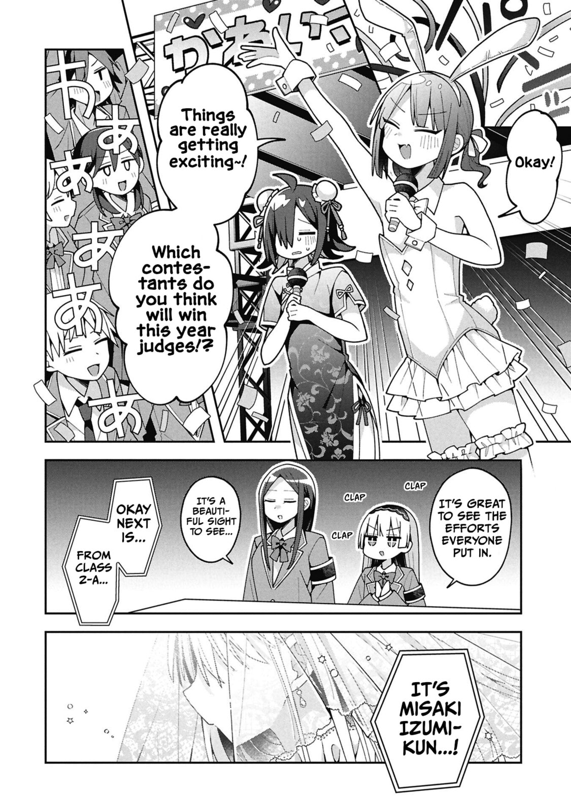 Misaki-kun wa Kouryaku-chara Janai Chapter 37 page 8 - 
