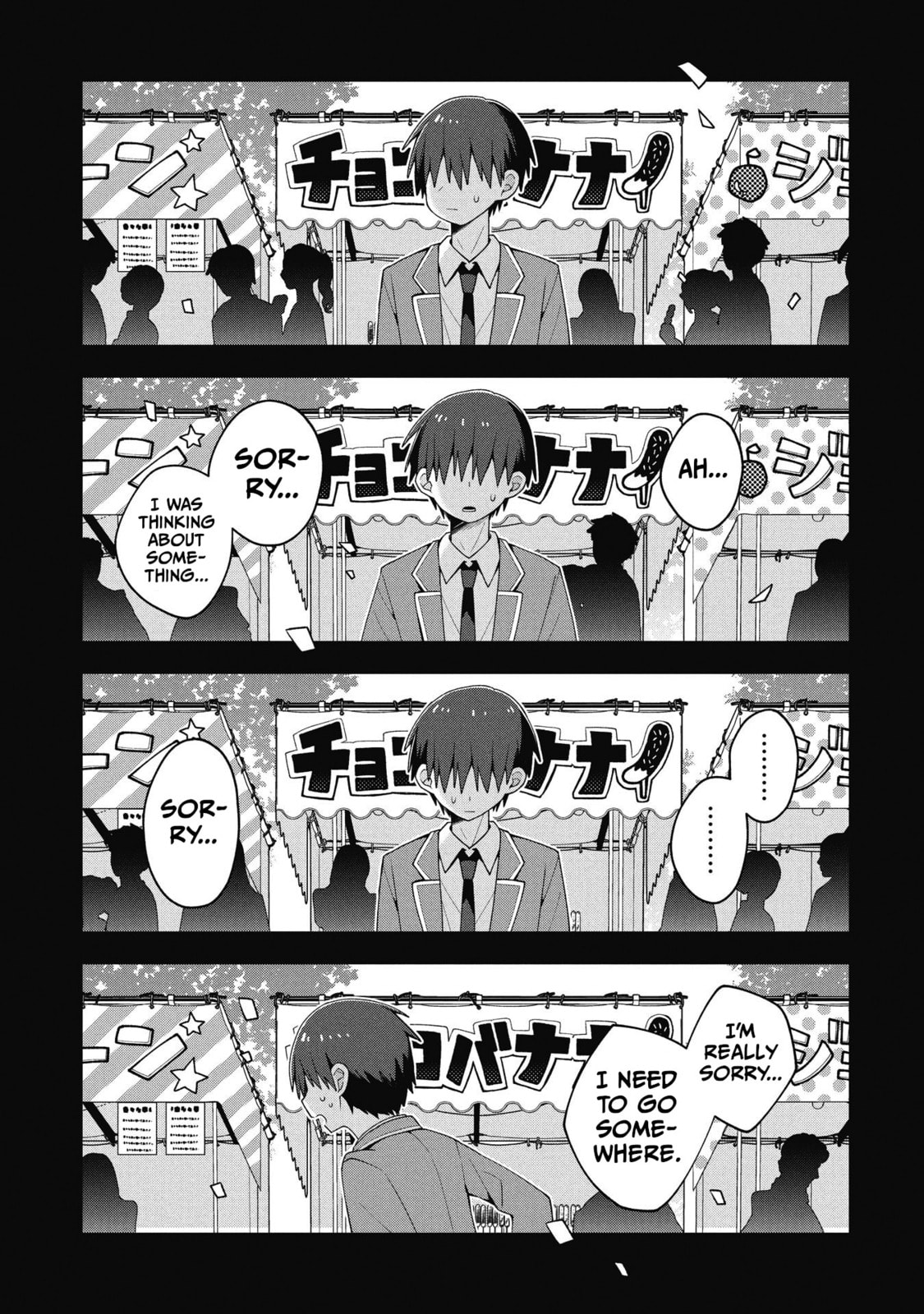 Misaki-kun wa Kouryaku-chara Janai Chapter 39 page 1 - 