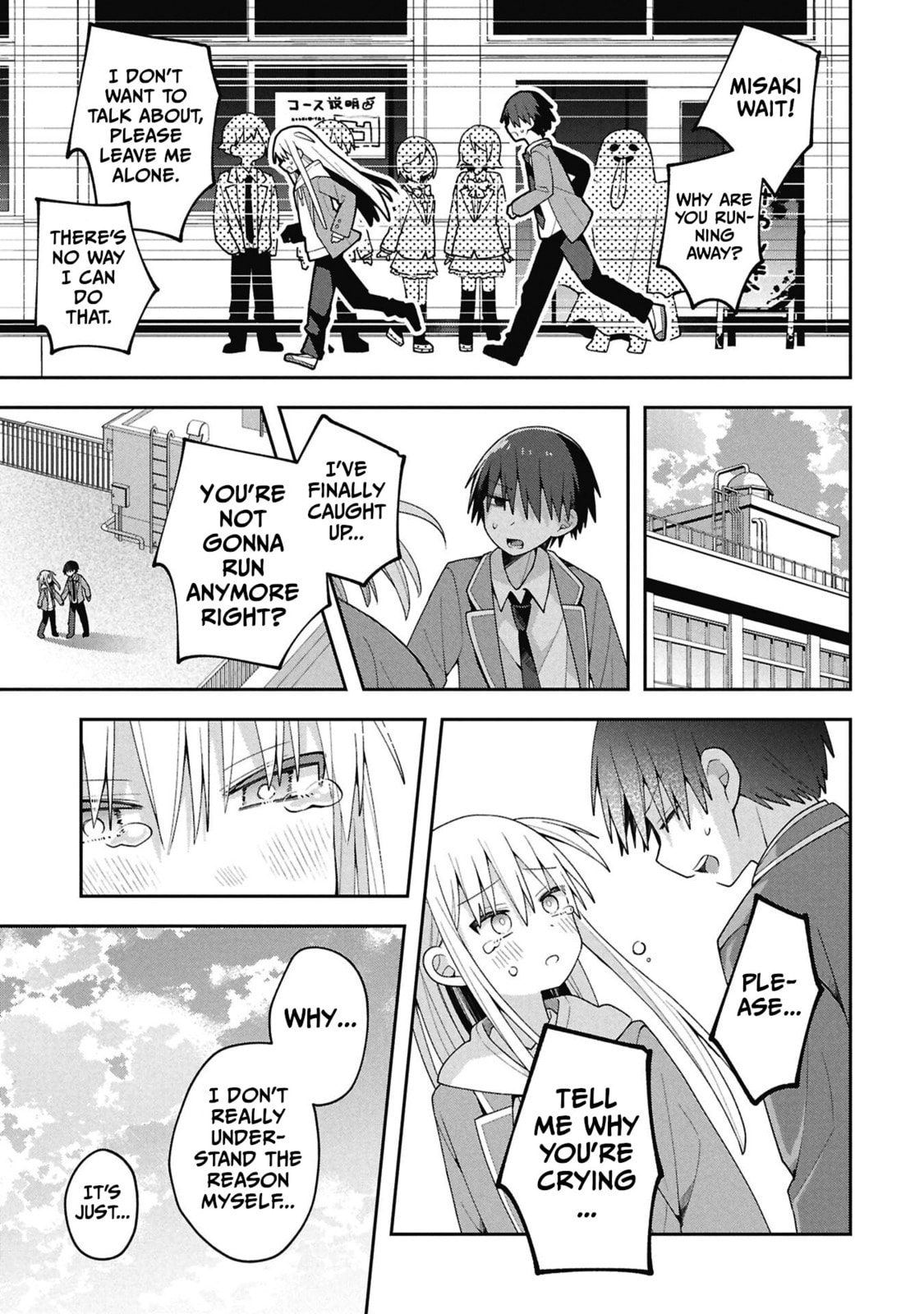 Misaki-kun wa Kouryaku-chara Janai Chapter 39 page 3 - 