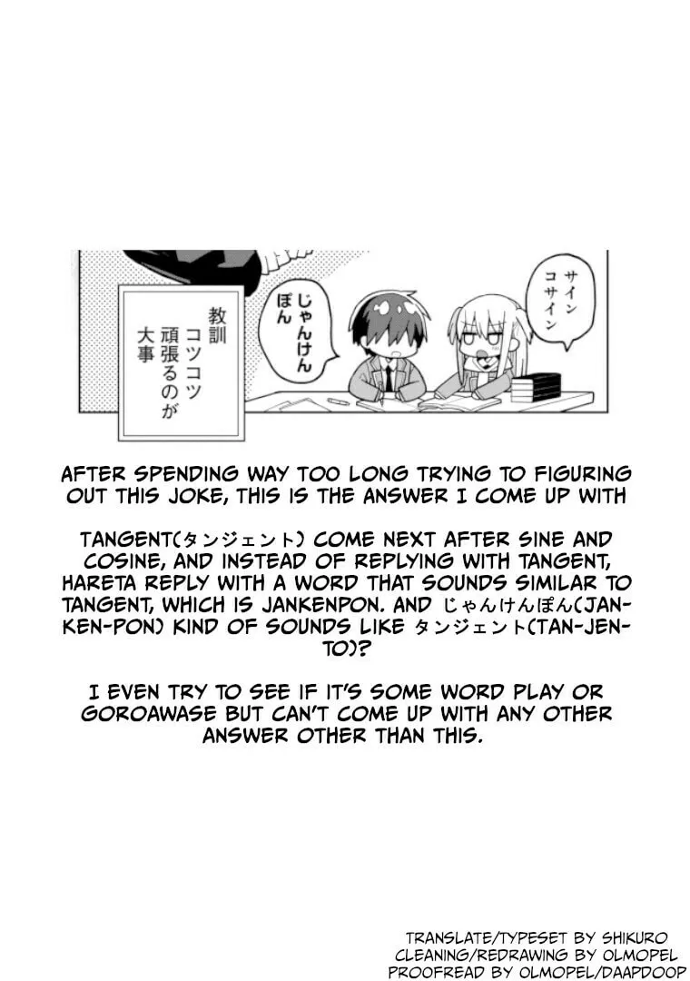 Misaki-kun wa Kouryaku-chara Janai Chapter 4 page 33 - 