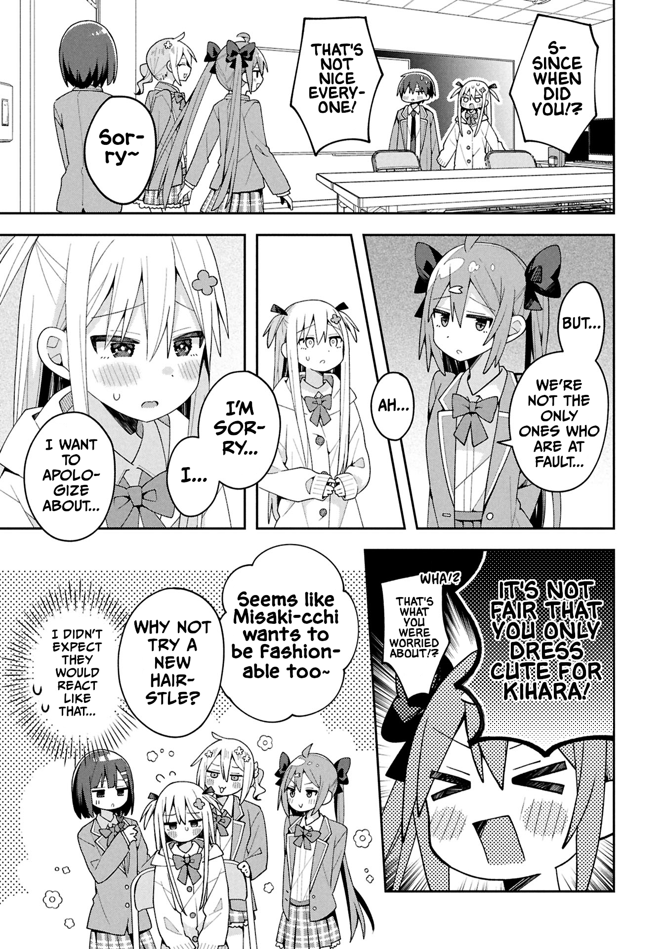 Misaki-kun wa Kouryaku-chara Janai Chapter 40 page 18 - 
