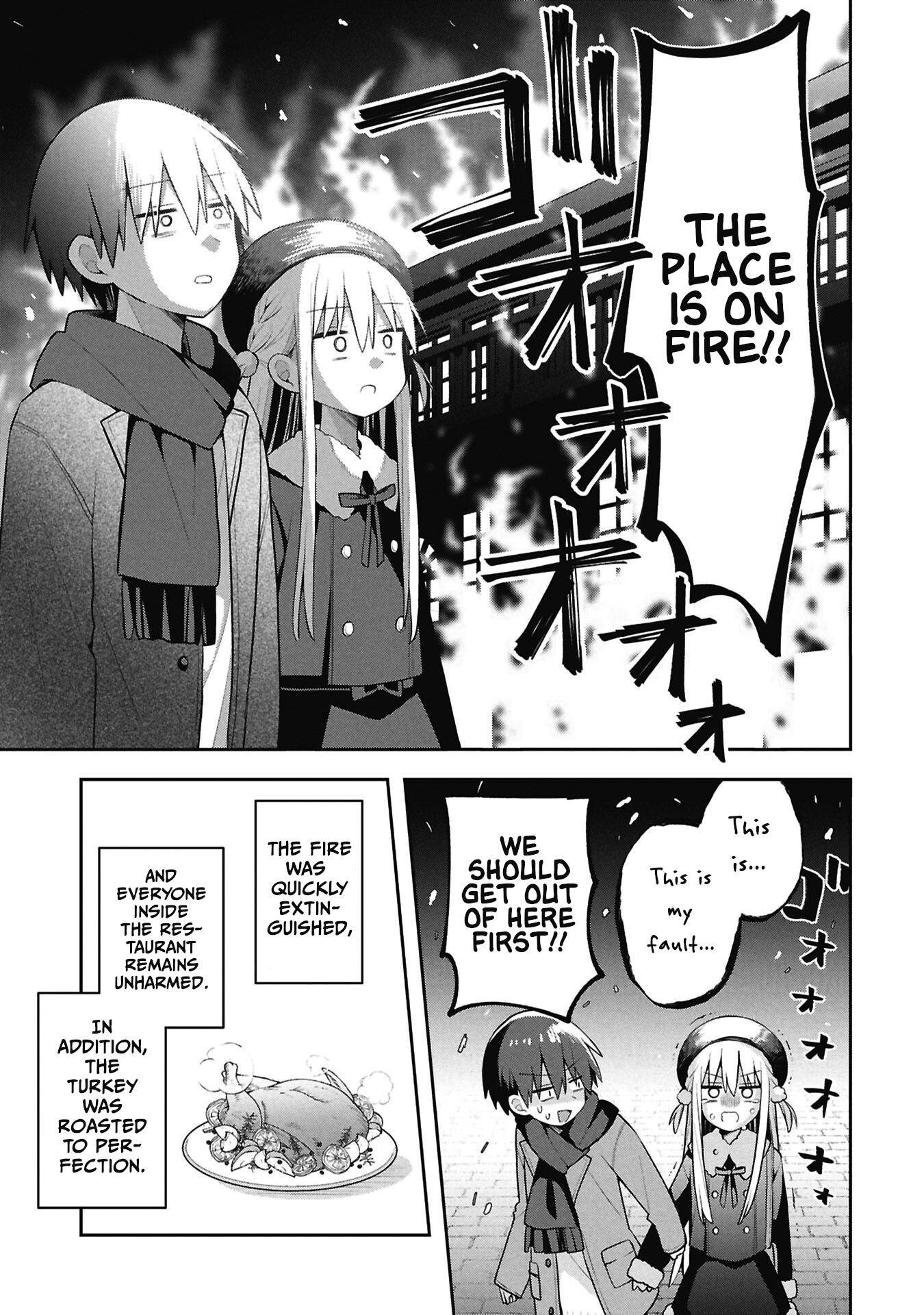 Misaki-kun wa Kouryaku-chara Janai Chapter 42 page 5 - 