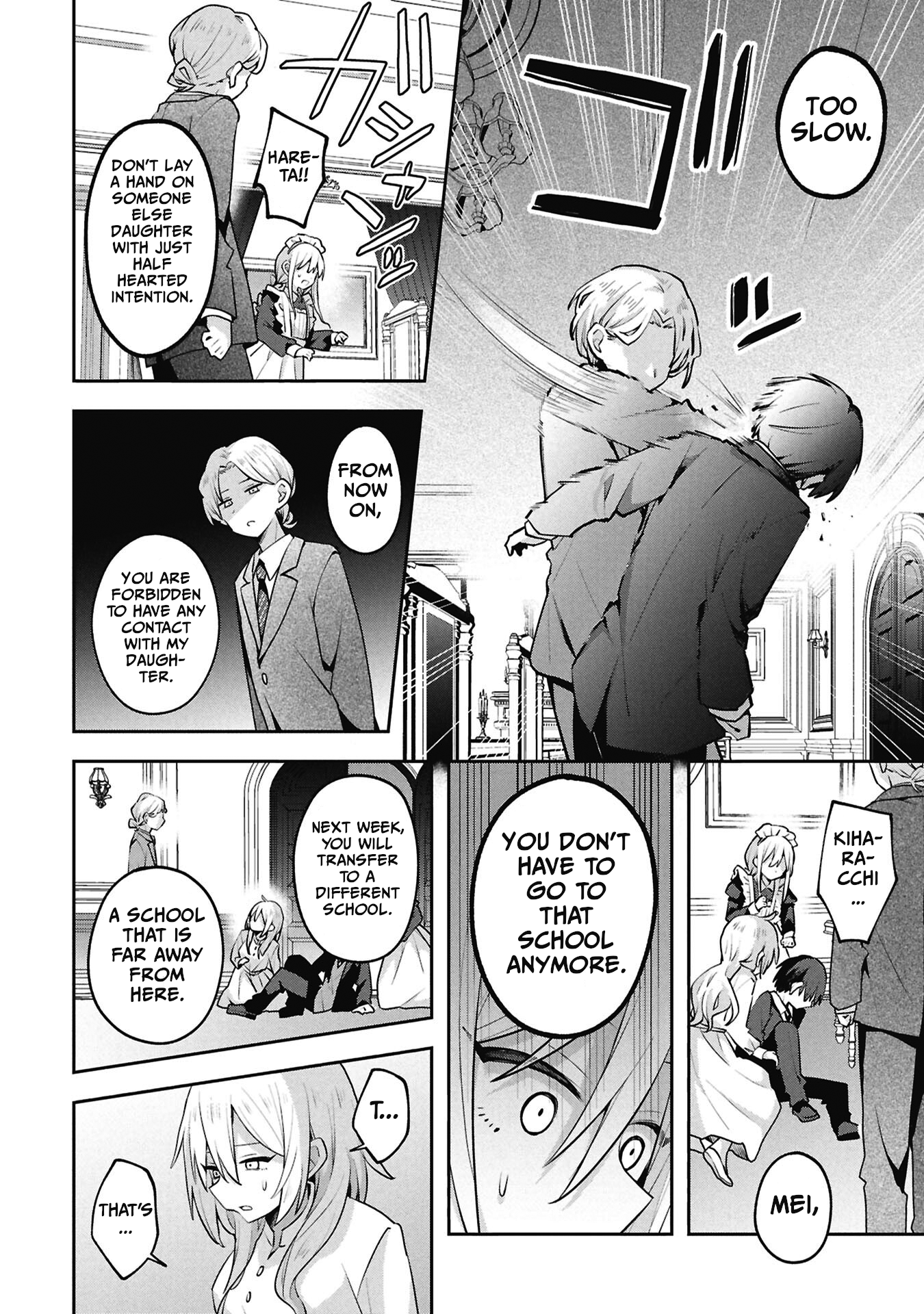 Misaki-kun wa Kouryaku-chara Janai Chapter 43 page 14 - 