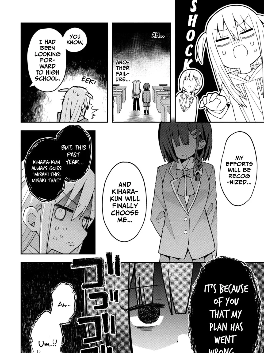 Misaki-kun wa Kouryaku-chara Janai Chapter 5 page 7 - 