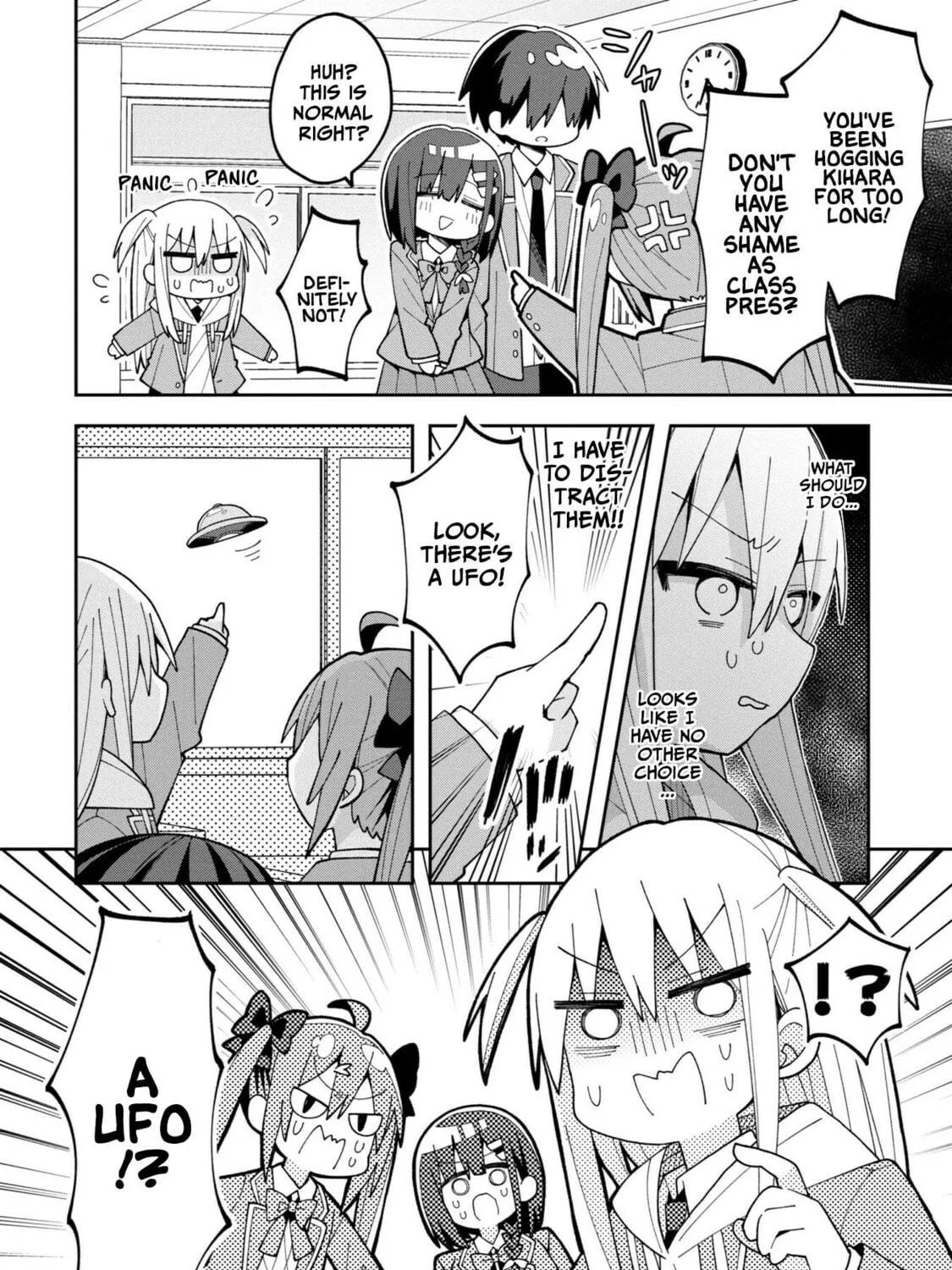 Misaki-kun wa Kouryaku-chara Janai Chapter 7 page 19 - 