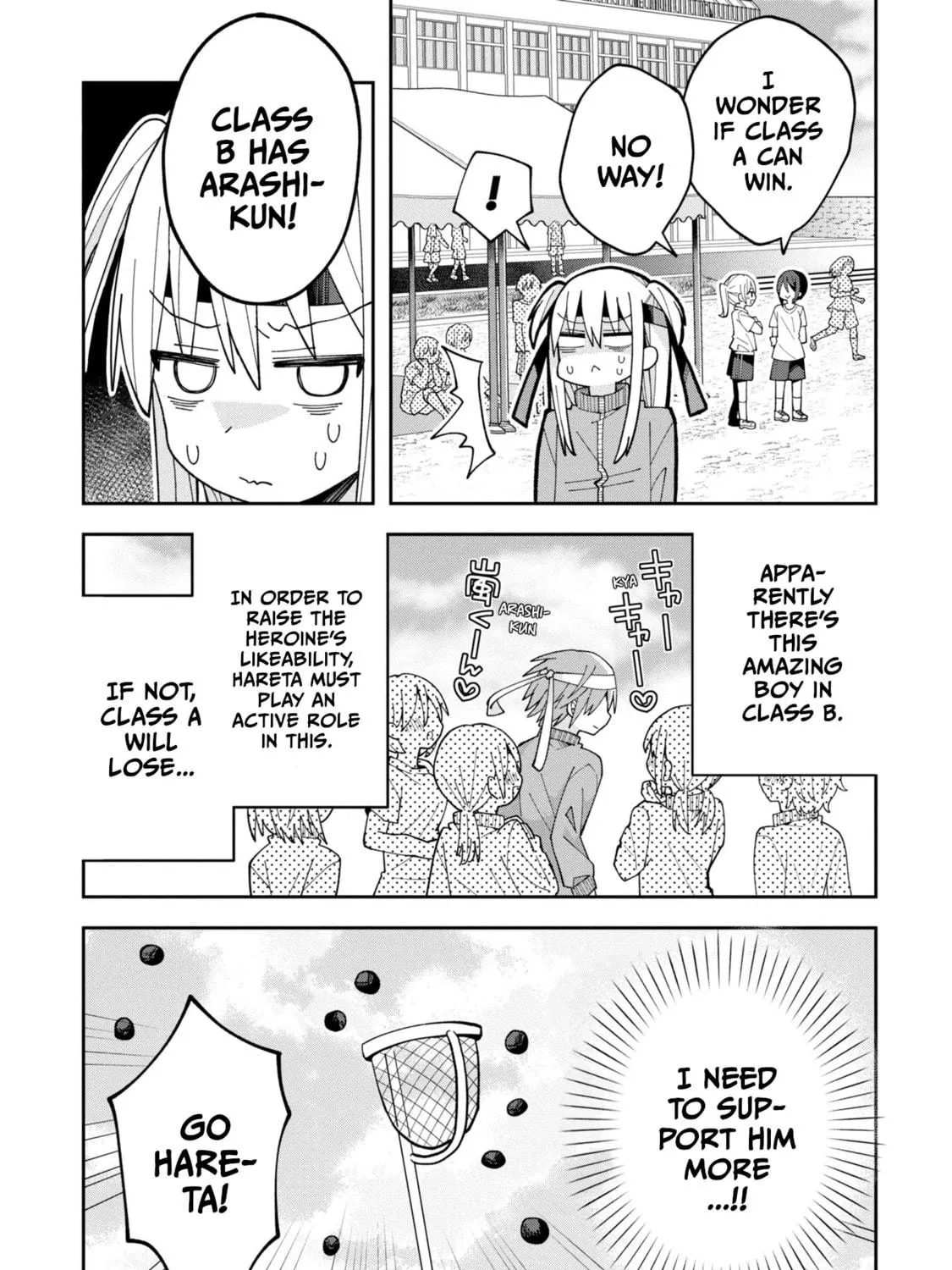 Misaki-kun wa Kouryaku-chara Janai Chapter 9 page 5 - 
