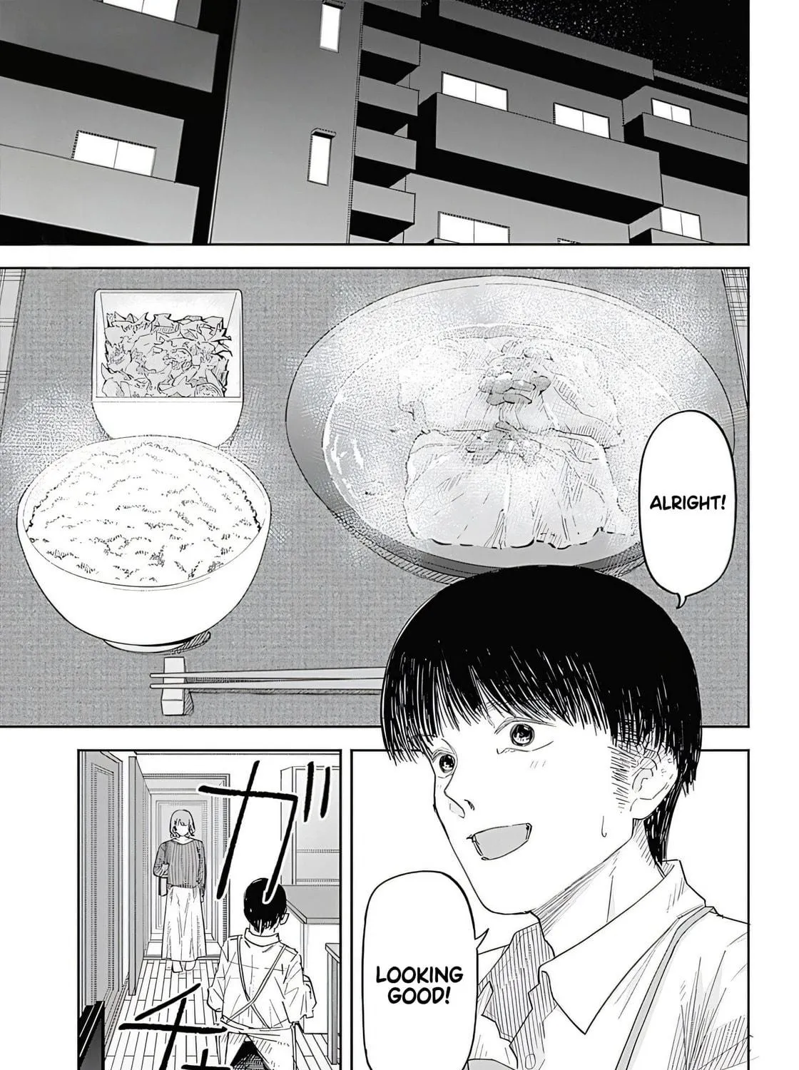 Misao no Keiyaku Chapter 1 page 5 - 