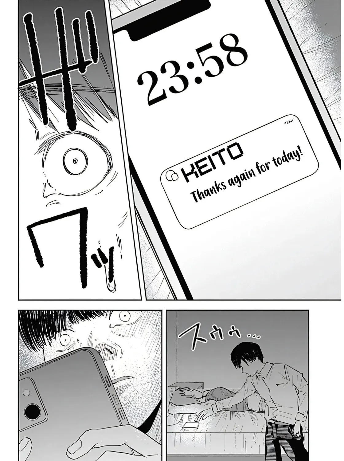 Misao no Keiyaku Chapter 1 page 42 - 