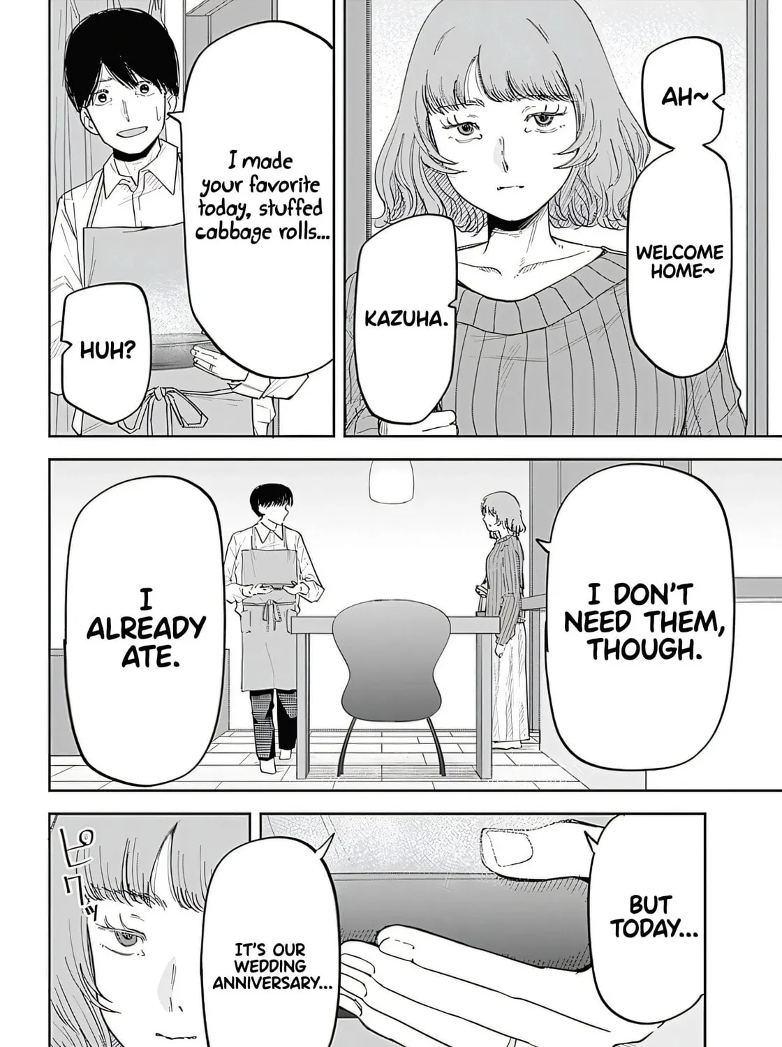 Misao no Keiyaku Chapter 1 page 7 - 