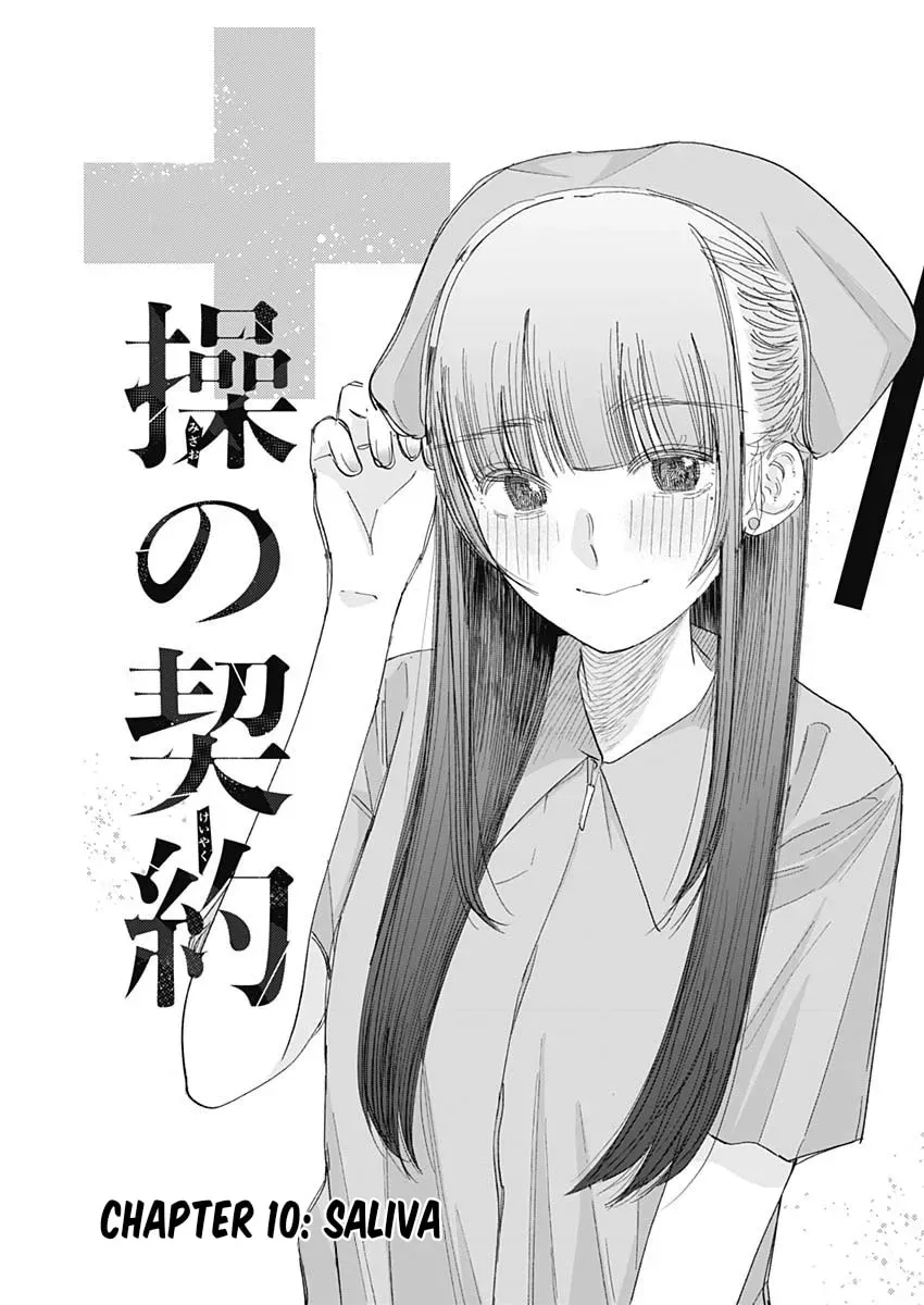 Misao no Keiyaku Chapter 10 page 1 - 