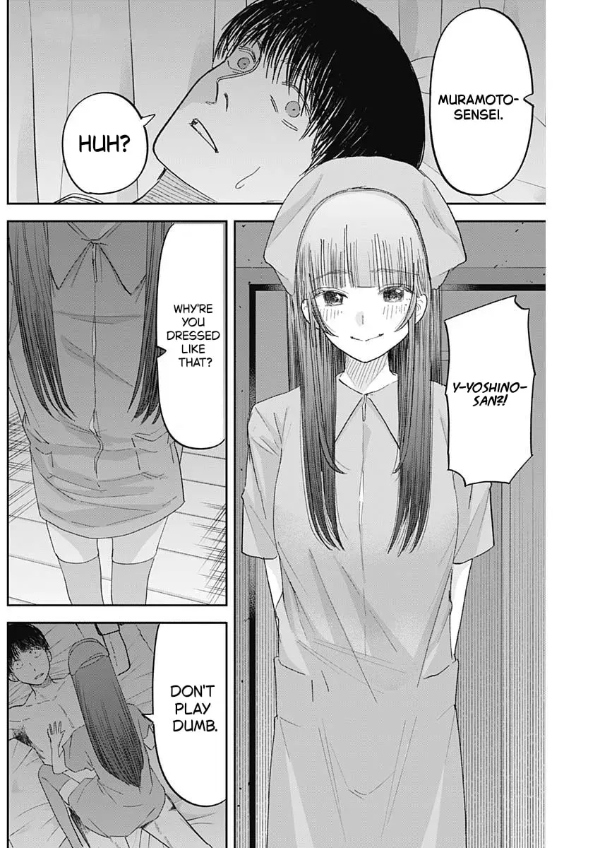Misao no Keiyaku Chapter 10 page 2 - 