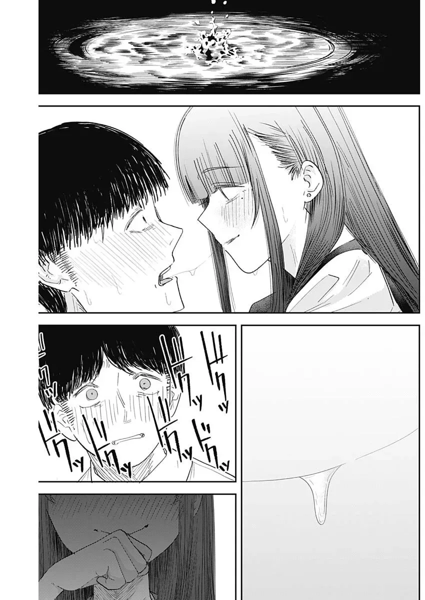 Misao no Keiyaku Chapter 10 page 15 - 