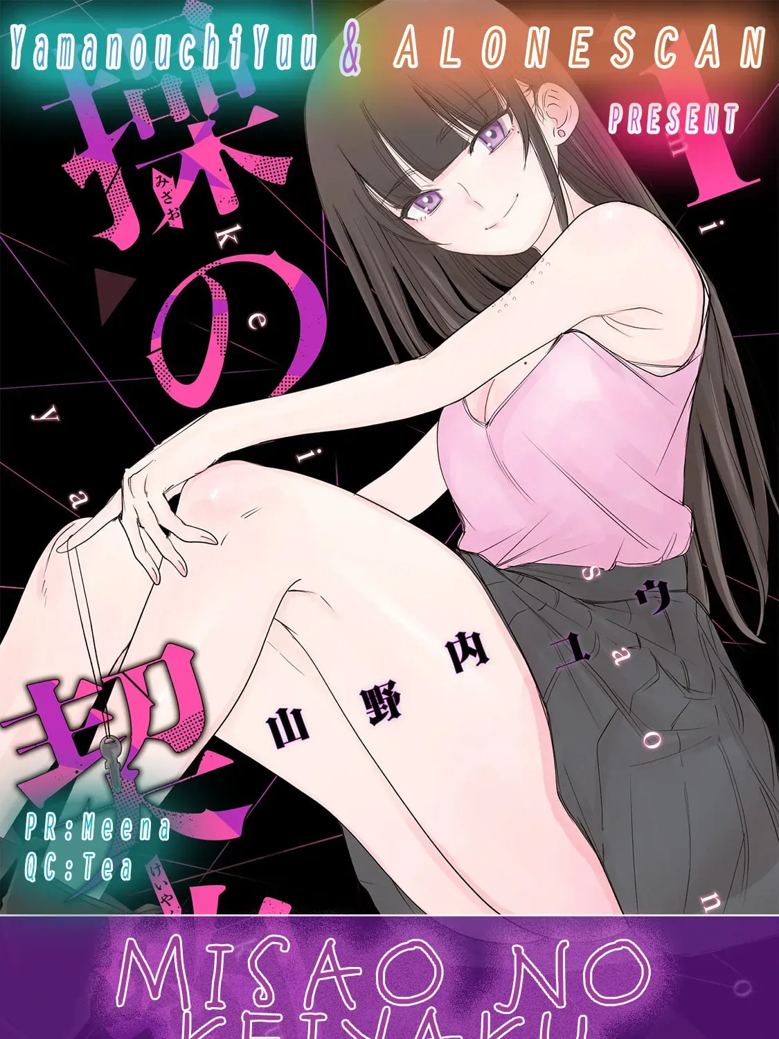 Misao no Keiyaku Chapter 10 page 19 - 
