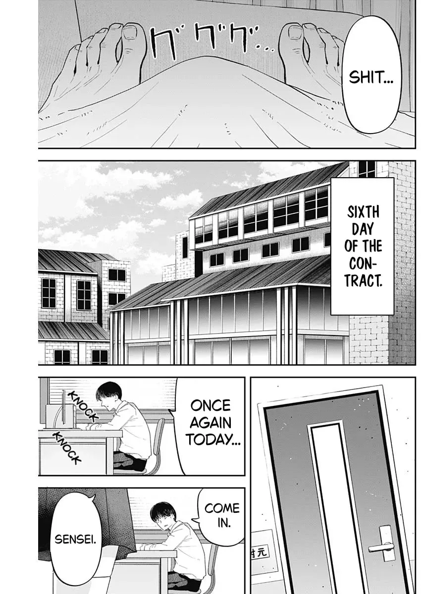 Misao no Keiyaku Chapter 10 page 5 - 