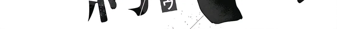 Misao no Keiyaku Chapter 3 page 4 - 
