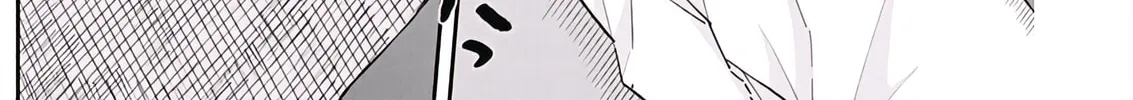 Misao no Keiyaku Chapter 3 page 34 - 