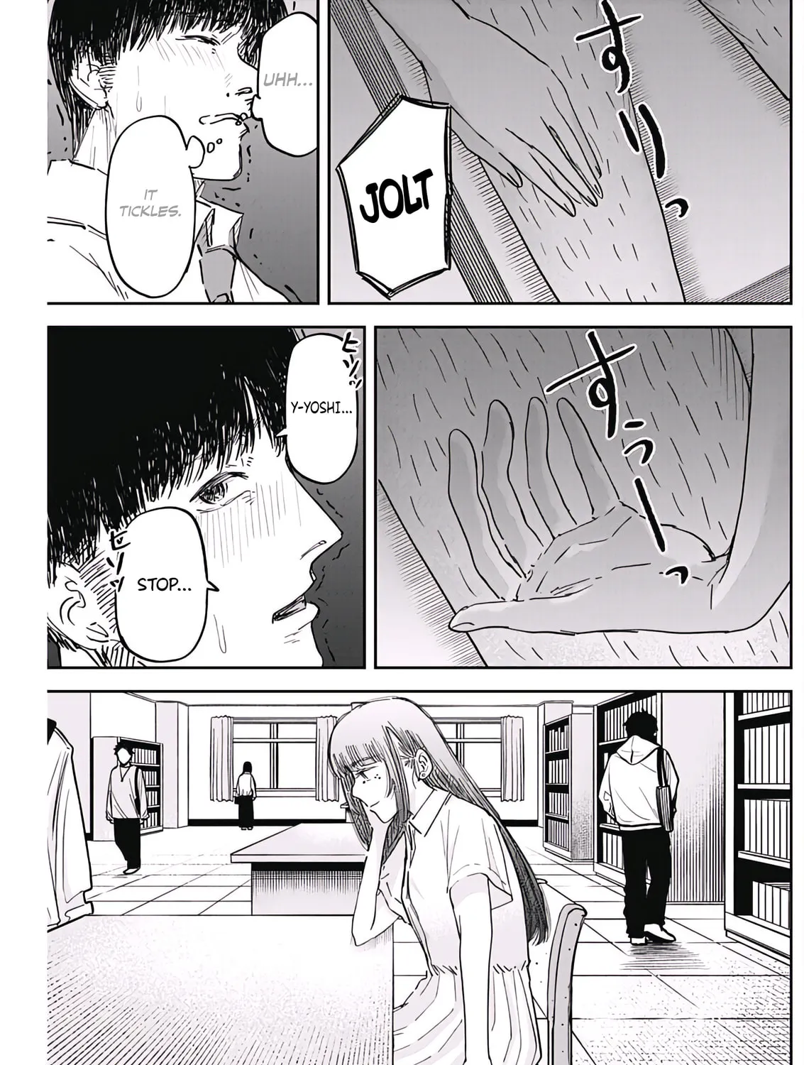 Misao no Keiyaku Chapter 4 page 21 - 