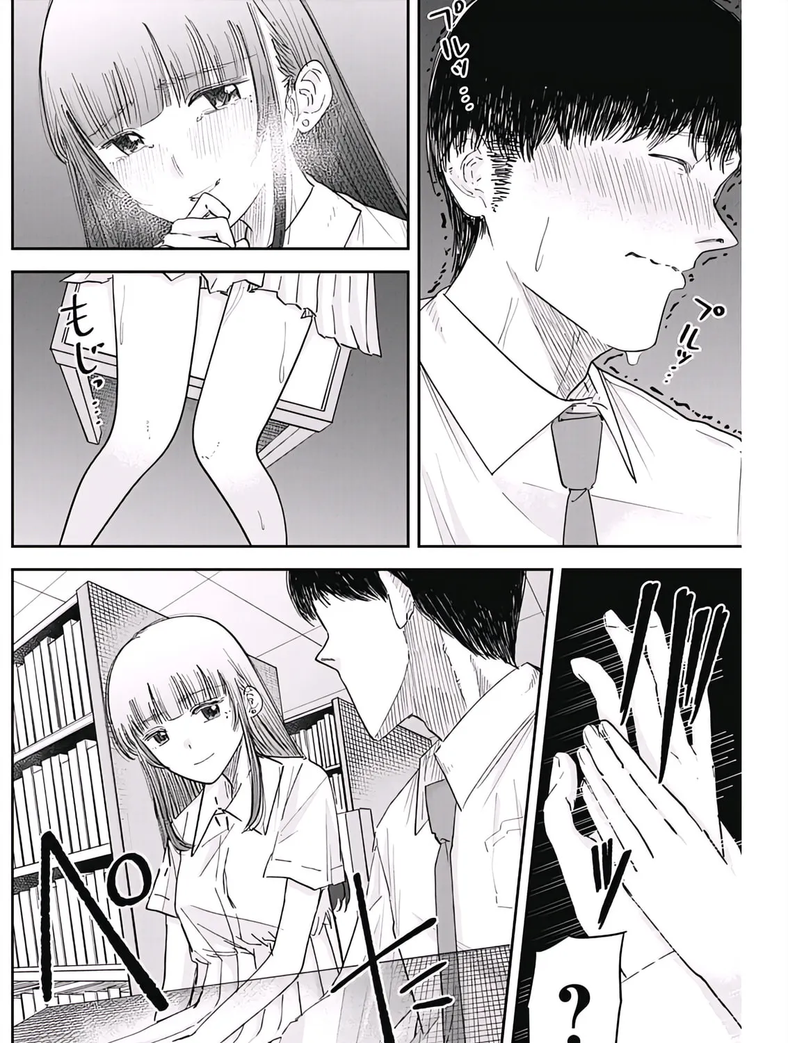 Misao no Keiyaku Chapter 4 page 27 - 