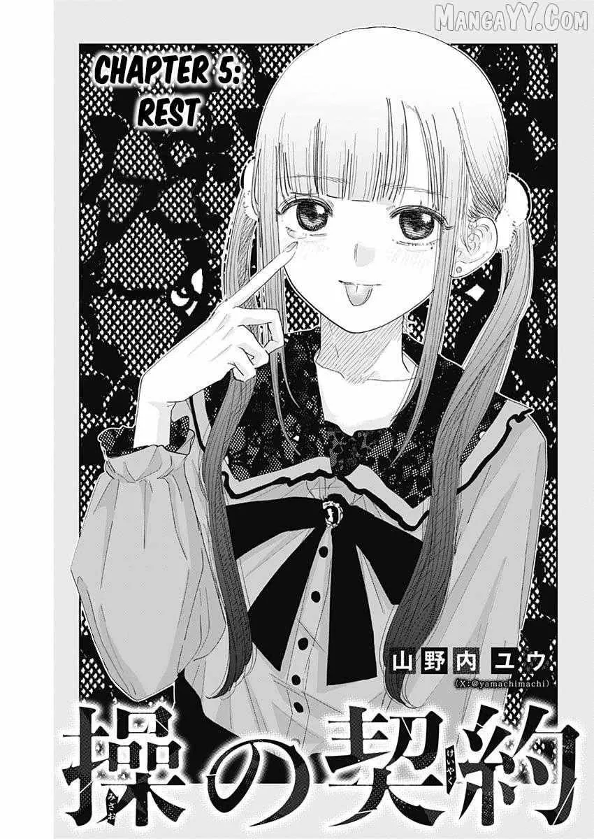 Misao no Keiyaku Chapter 5 page 3 - 