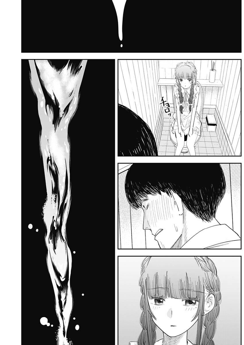 Misao no Keiyaku Chapter 6 page 16 - 