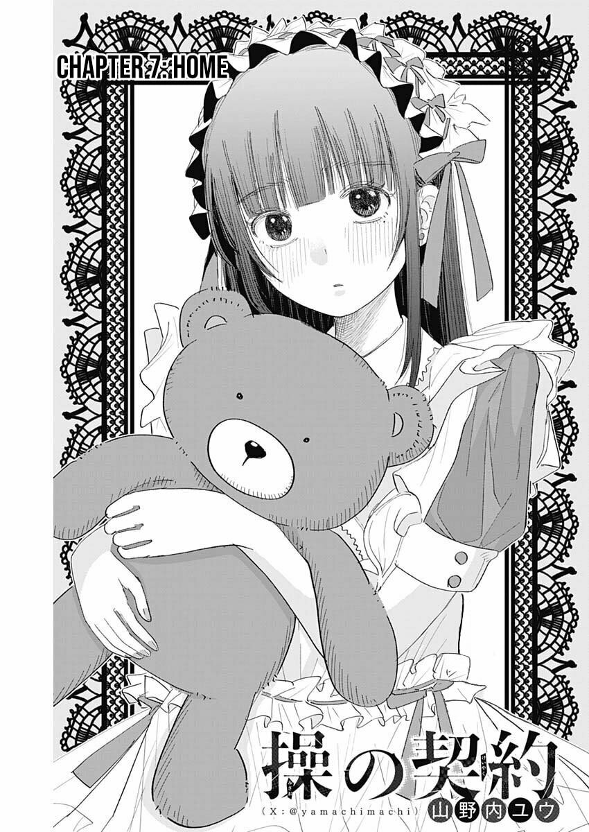 Misao no Keiyaku Chapter 7 page 2 - 