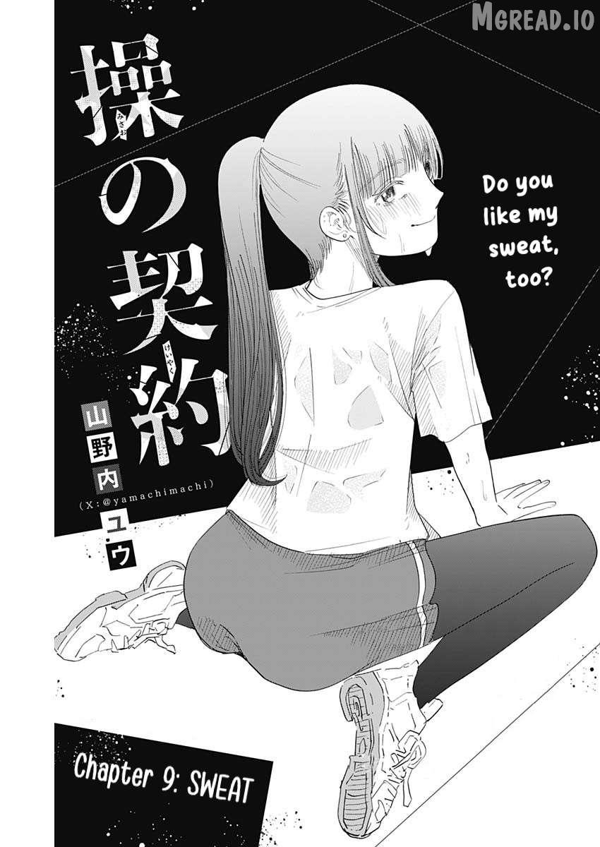 Misao no Keiyaku Chapter 9 page 1 - 