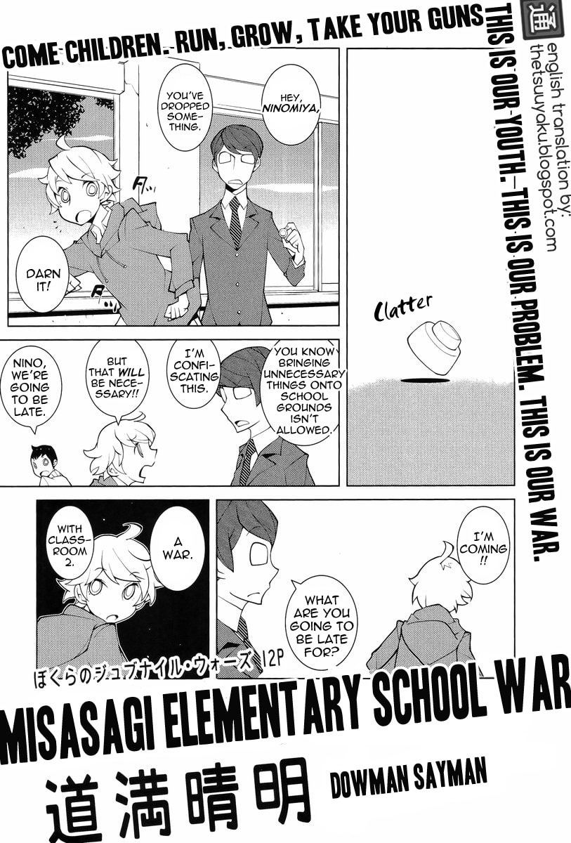 Misasagi Elementary School War Chapter 0 page 1 - 