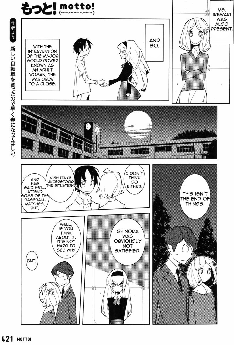 Misasagi Elementary School War Chapter 0 page 11 - 