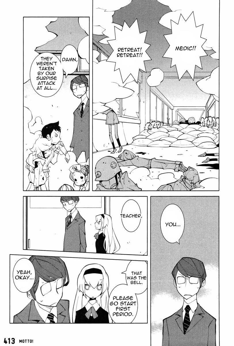 Misasagi Elementary School War Chapter 0 page 3 - 