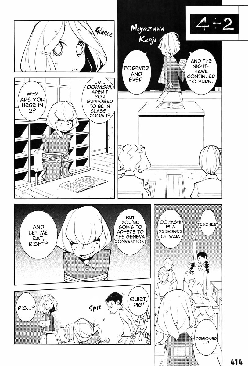 Misasagi Elementary School War Chapter 0 page 4 - 