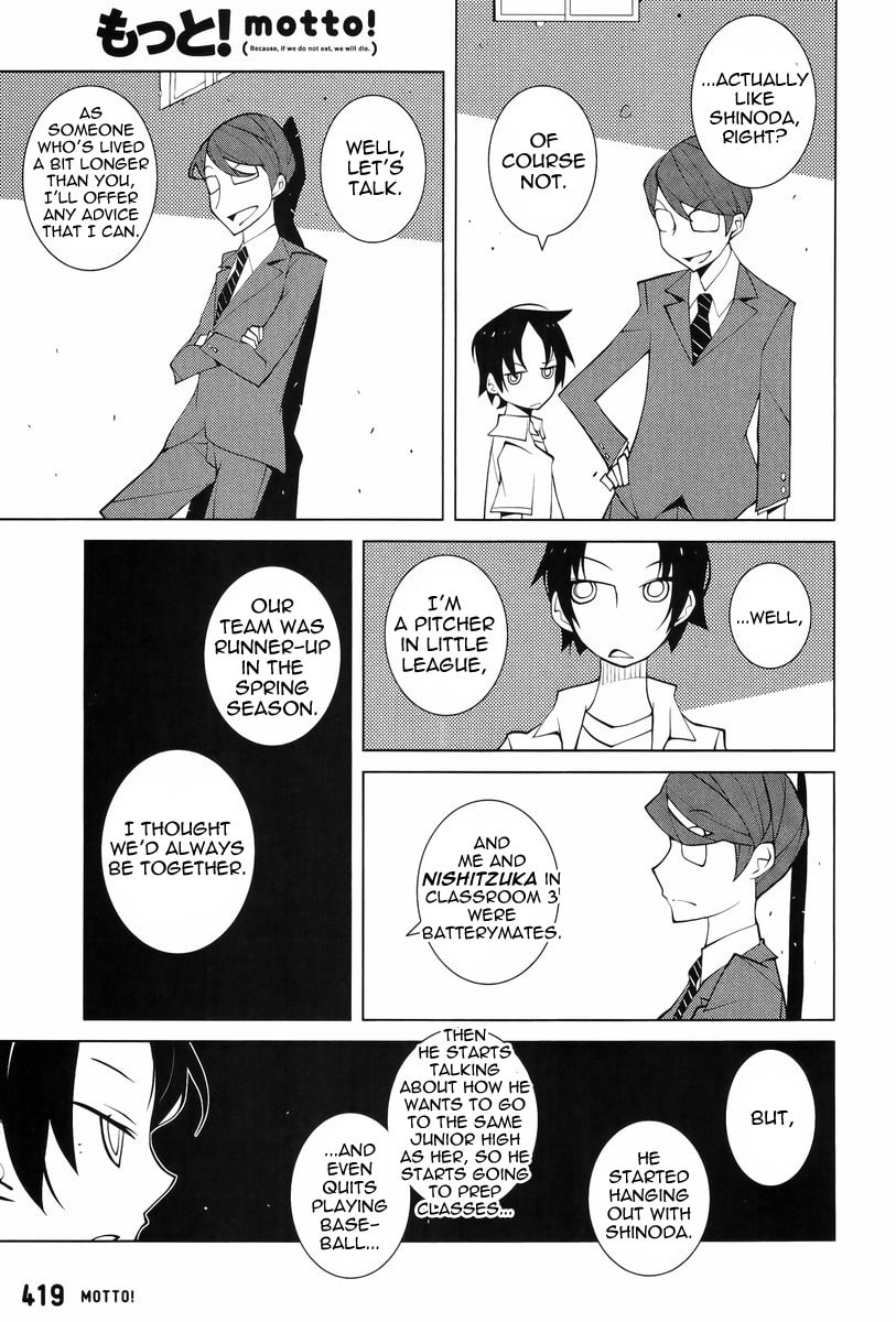 Misasagi Elementary School War Chapter 0 page 9 - 