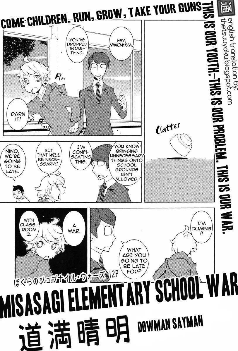 Misasagi Elementary School War Chapter 1 page 1 - 
