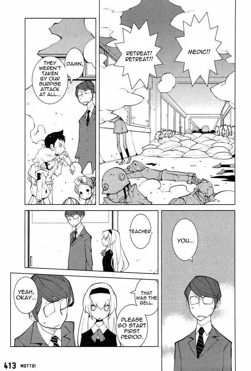 Misasagi Elementary School War Chapter 1 page 3 - 
