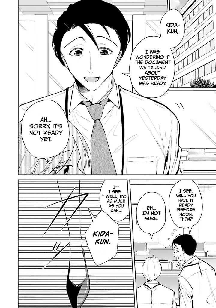 Misato-San Is A Bit Cold Towards Her Boss Who Pampers Chapter 1 page 2 - 