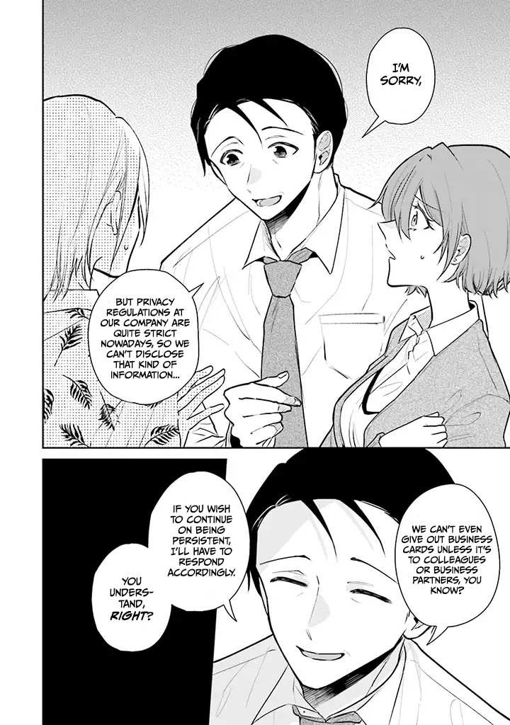 Misato-San Is A Bit Cold Towards Her Boss Who Pampers Chapter 1 page 12 - 