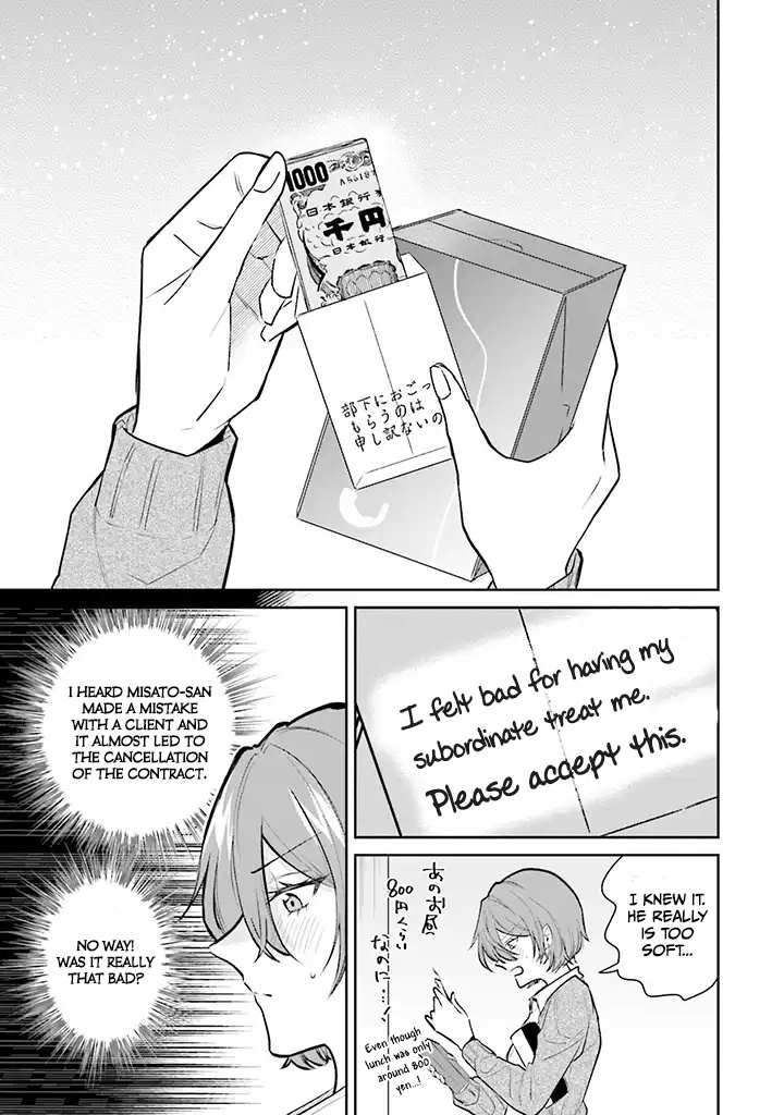 Misato-San Is A Bit Cold Towards Her Boss Who Pampers Chapter 1 page 15 - 