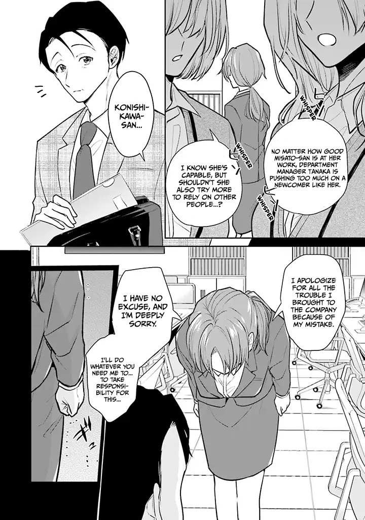Misato-San Is A Bit Cold Towards Her Boss Who Pampers Chapter 1 page 16 - 