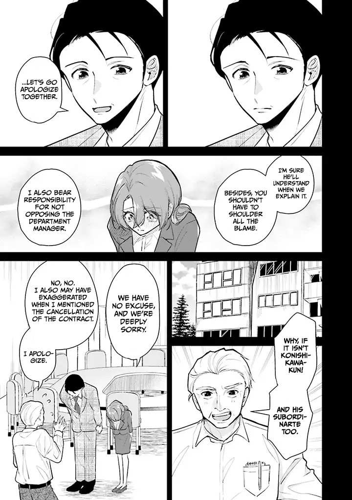 Misato-San Is A Bit Cold Towards Her Boss Who Pampers Chapter 1 page 17 - 